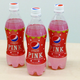 Illustration for article titled Japan Is Getting Strawberry Milk Pepsi